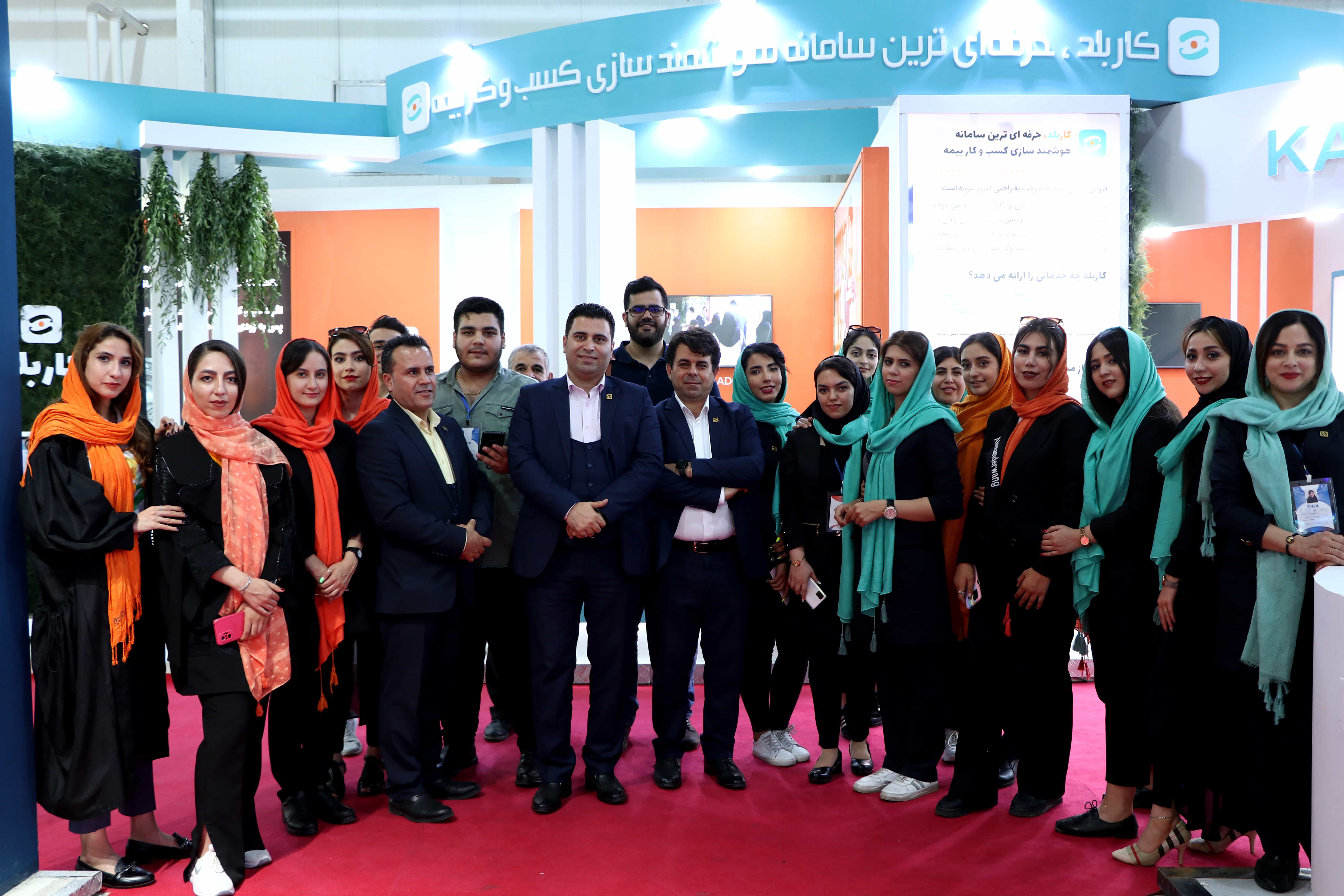 تیم طراحی وبسایت فروش بیمه کاربلد